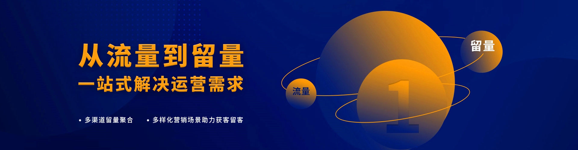 宁陵信息流运营